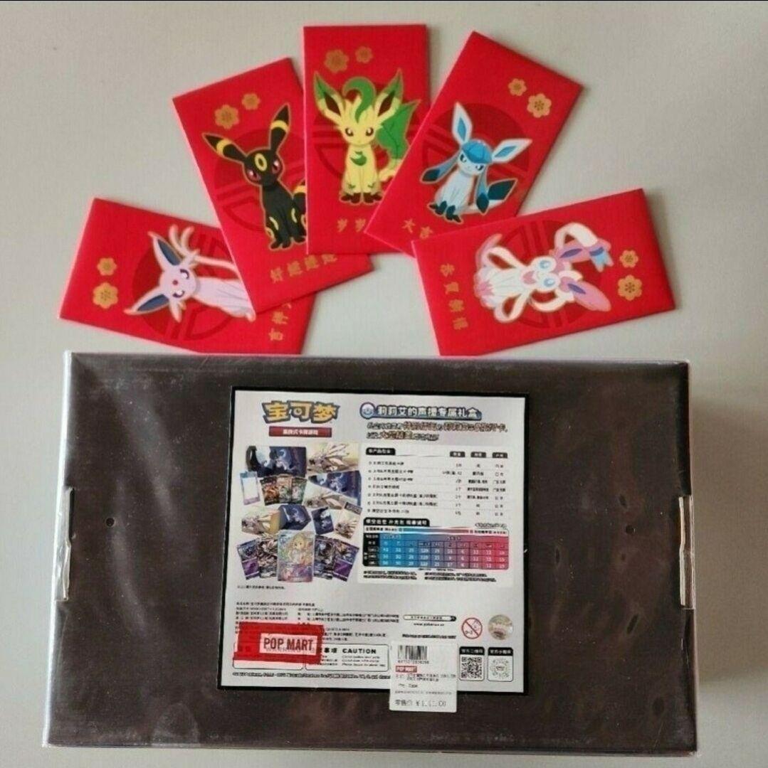 ポケモンカード 中国 限定 がんば リーリエ スペシャルボックス