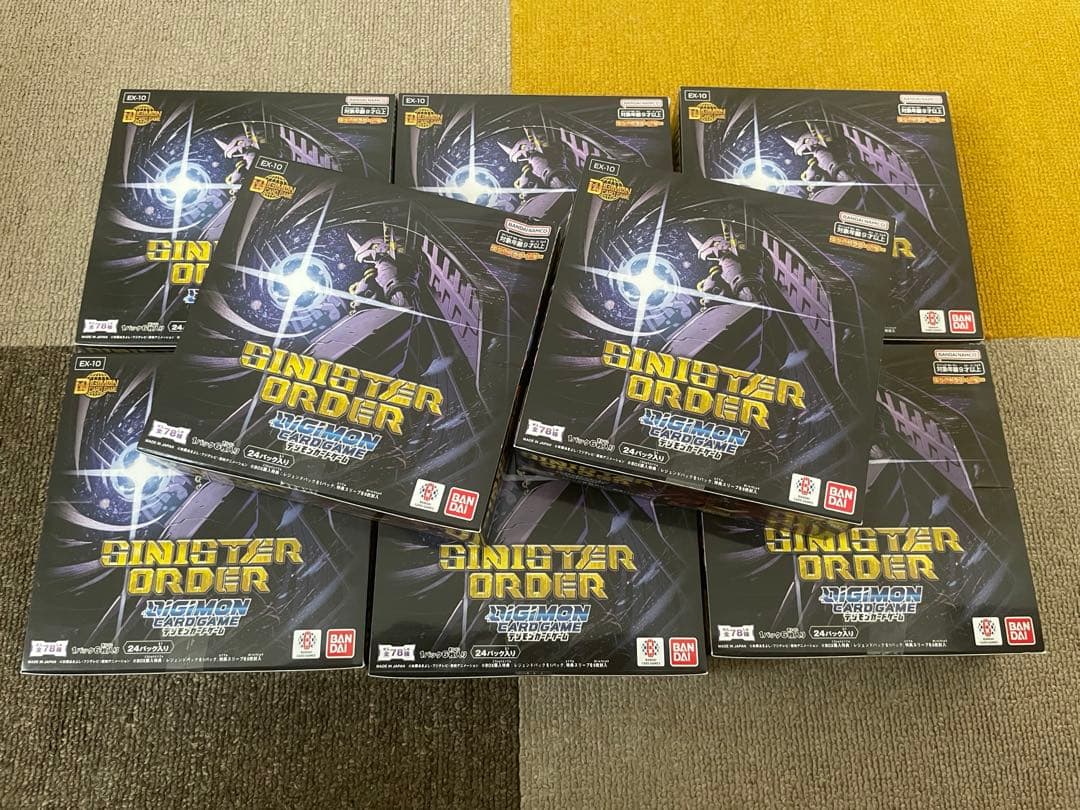 訳あり デジモン エクストラブースター SINISTER ORDER BOX8箱