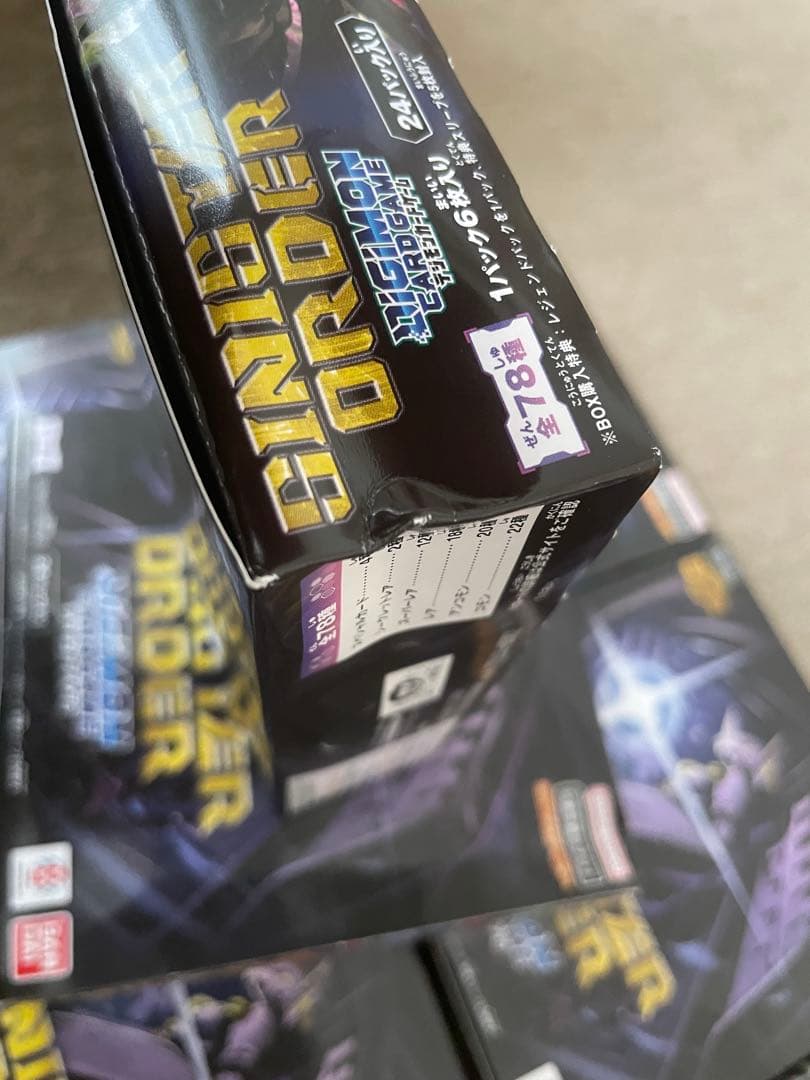 訳あり デジモン エクストラブースター SINISTER ORDER BOX8箱