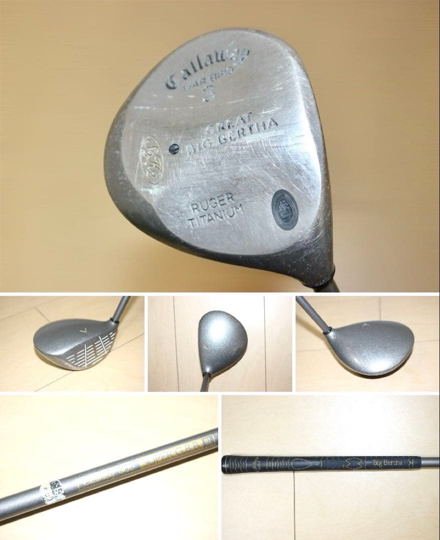 キャロウェイ ビッグバーサ ゴルフクラブ フルセット‼️キャディバッグ付❗️