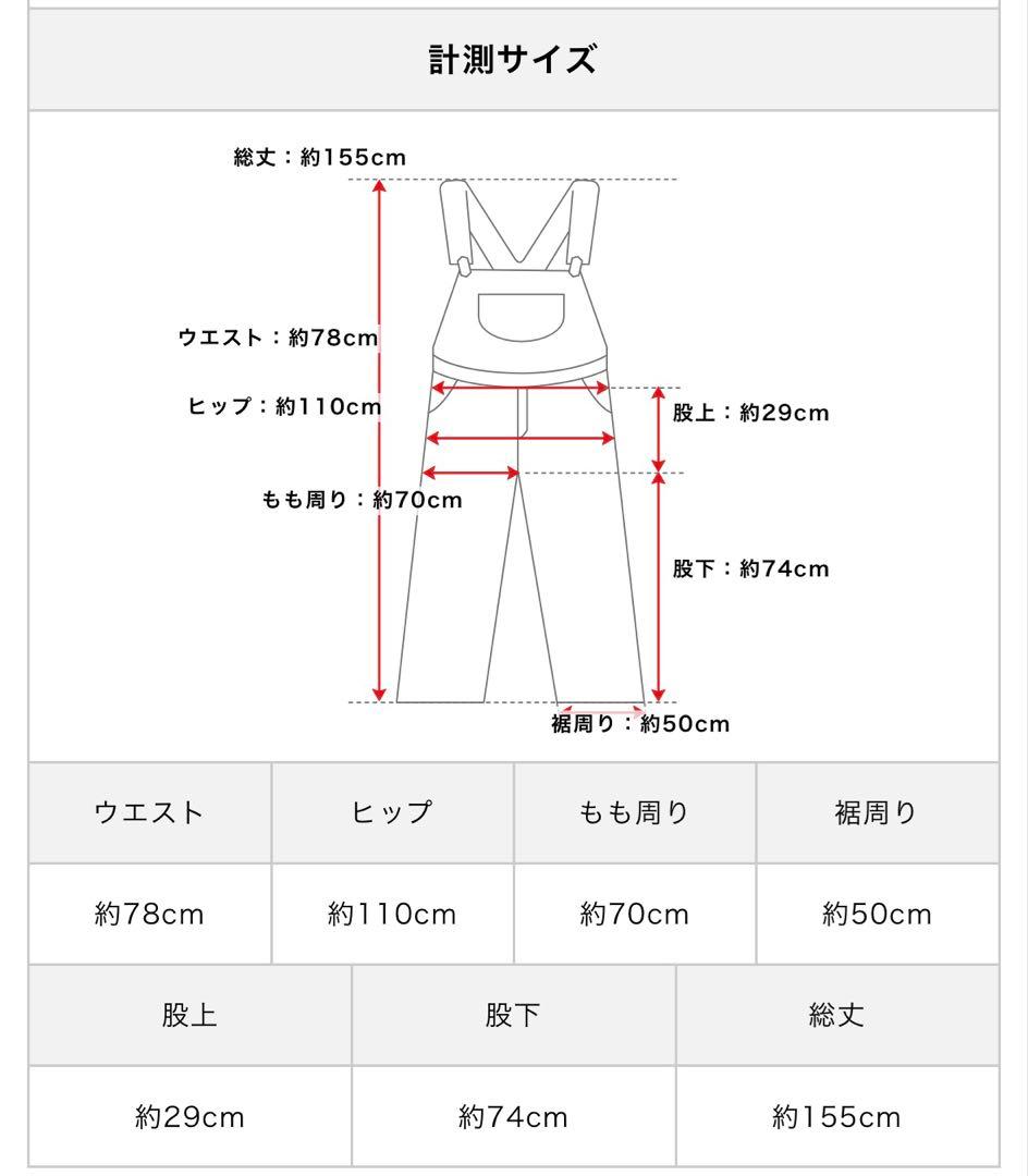 UNITED TOKYO ドレープジャンプスーツ　セットアップ　ブラック　2