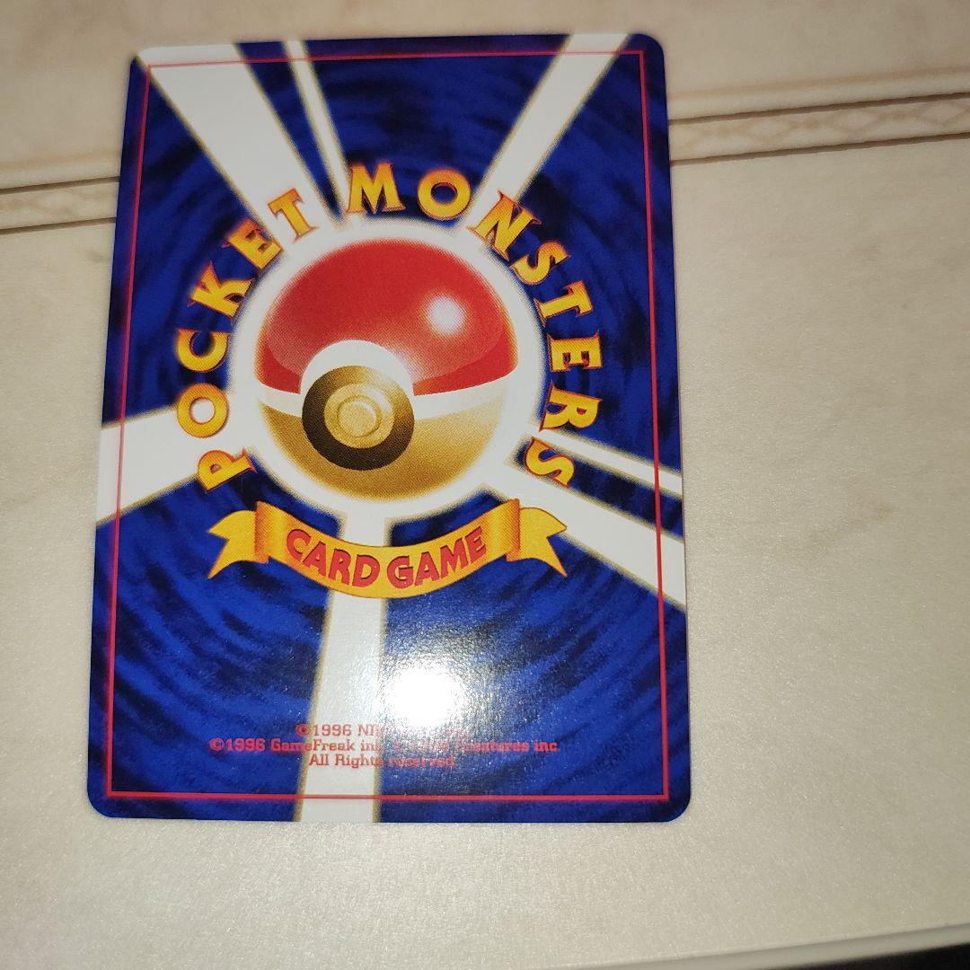 ブラッキー ★ 拡張パック第2弾 遺跡をこえて…　旧裏　ポケモンカード