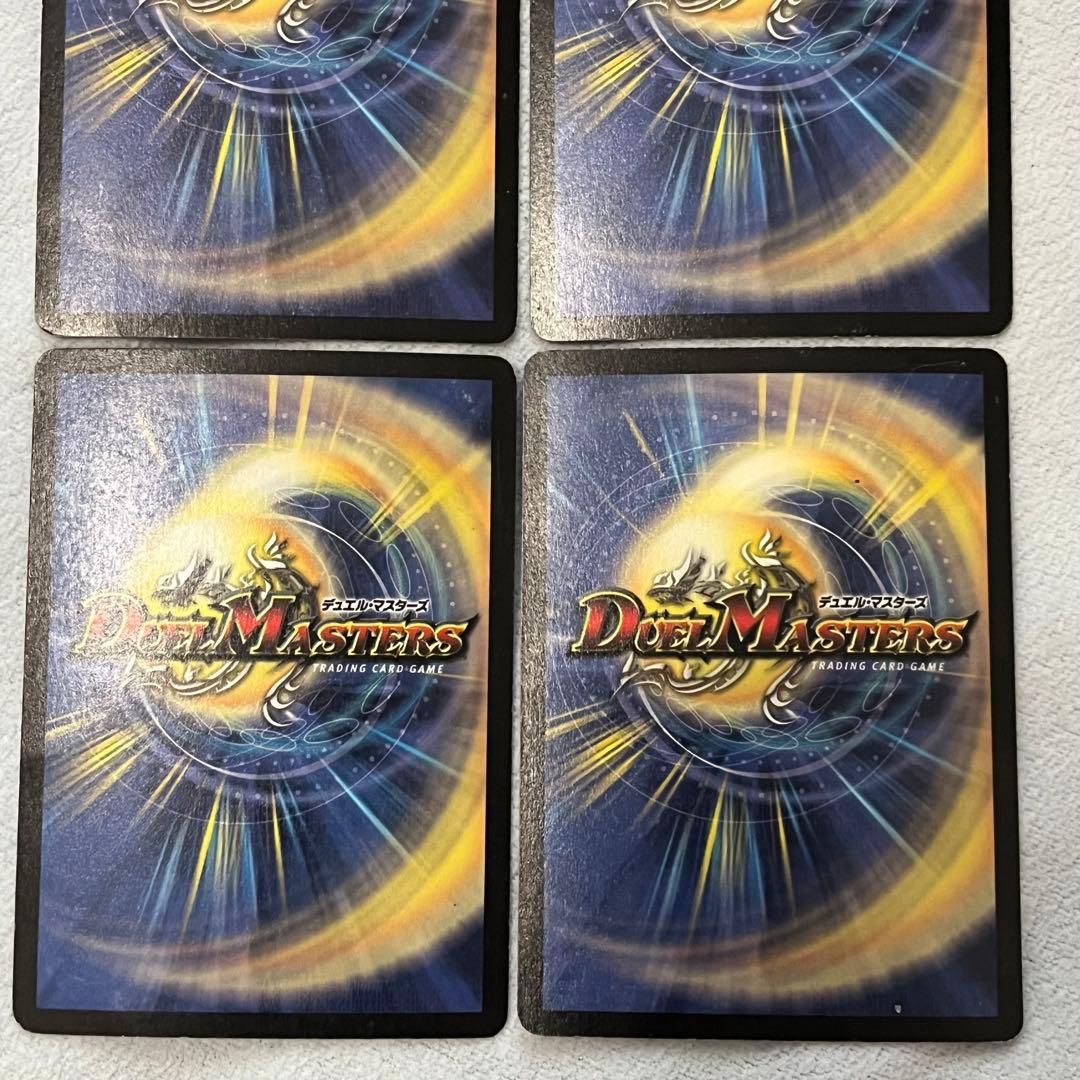 超竜バジュラ　初期 クラシック 旧枠 4枚