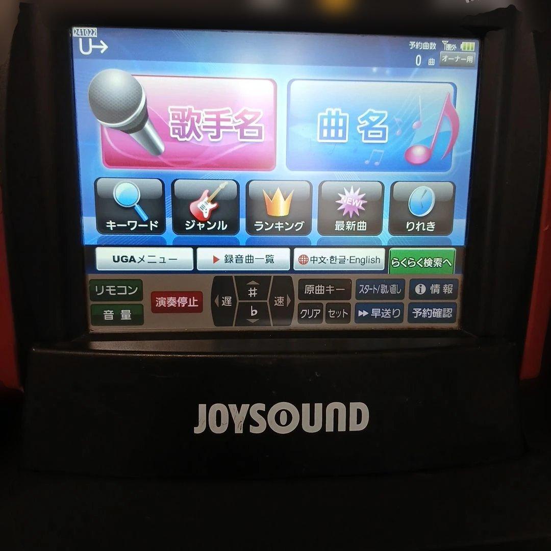 ジヨイサウンド、ウガネクスト自宅.公民館.集会所、ロツクなし、契約なし。