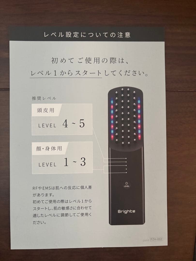 ボディ・フェイスケア ELEKIBRUSH