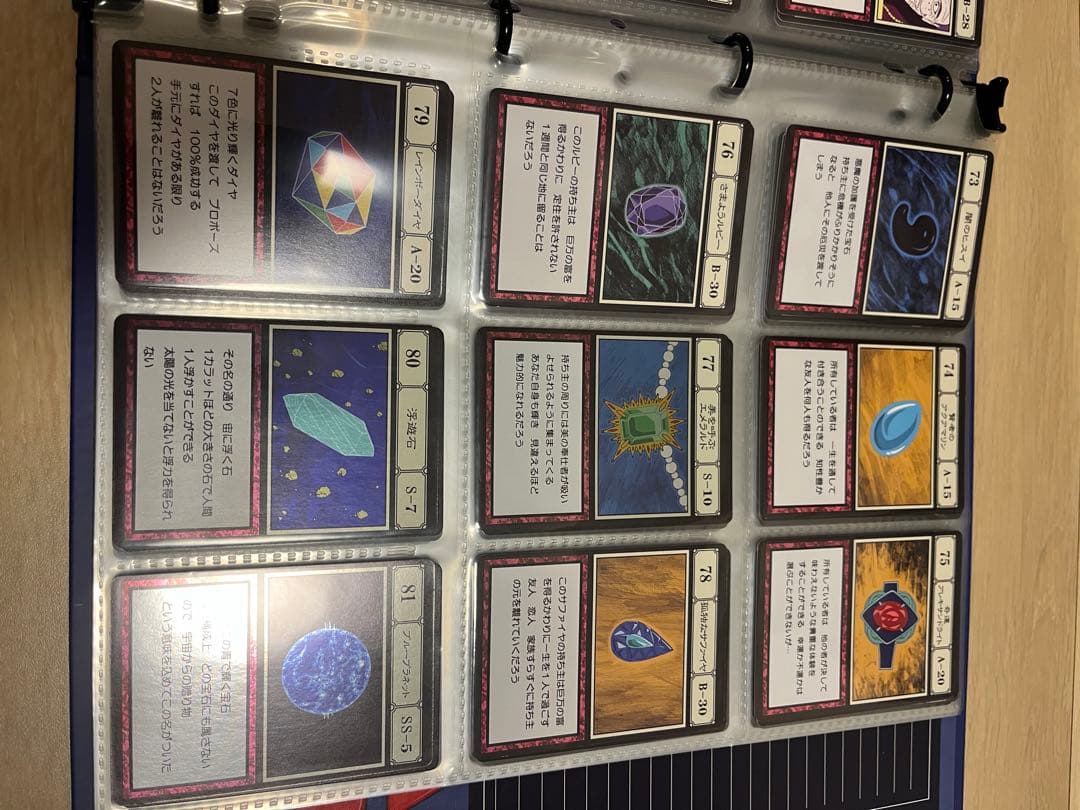 グリードアイランドパーフェクトコレクタブルセット