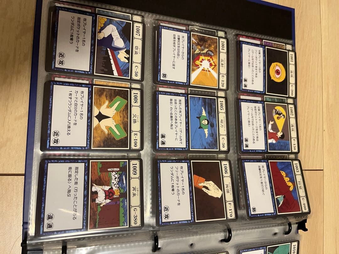 グリードアイランドパーフェクトコレクタブルセット