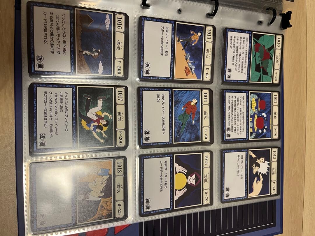 グリードアイランドパーフェクトコレクタブルセット