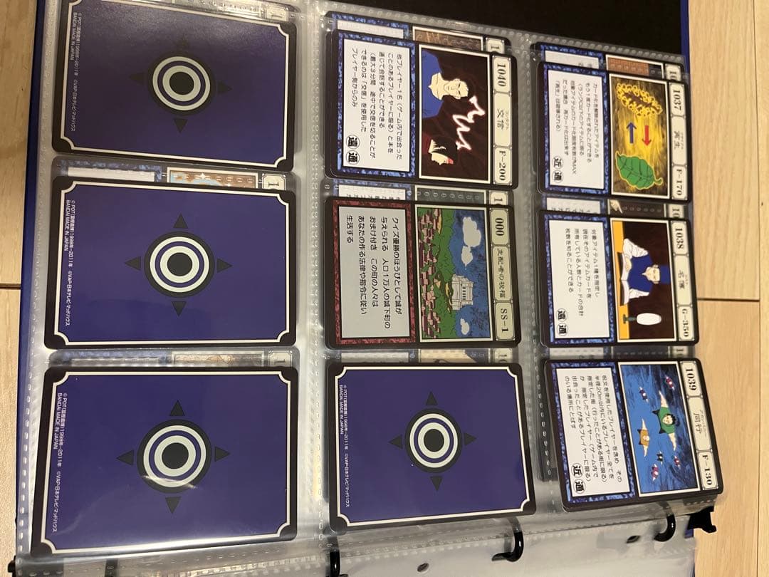 グリードアイランドパーフェクトコレクタブルセット