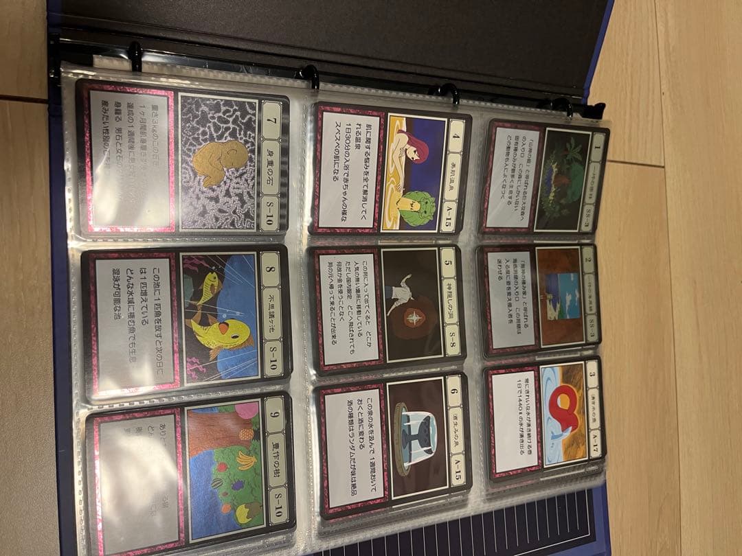 グリードアイランドパーフェクトコレクタブルセット