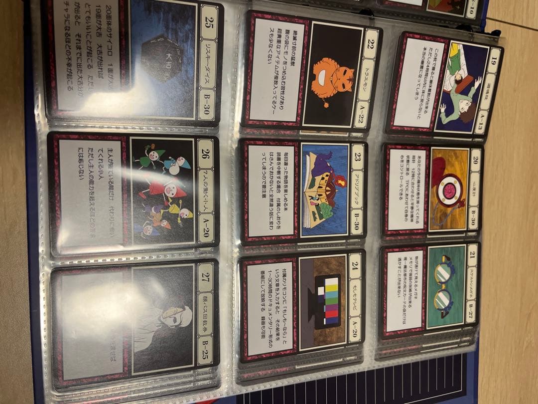 グリードアイランドパーフェクトコレクタブルセット