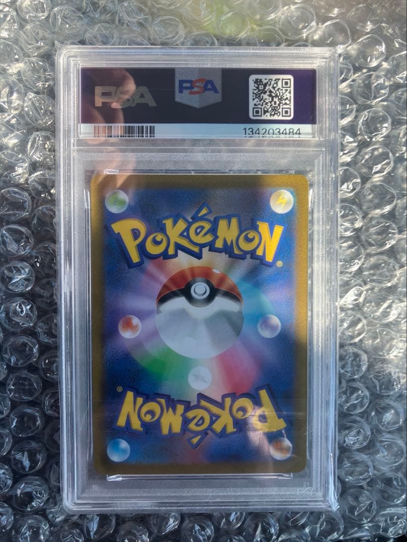 psa10ガラルファイヤー AR S12a VSTARユニバース 190/172