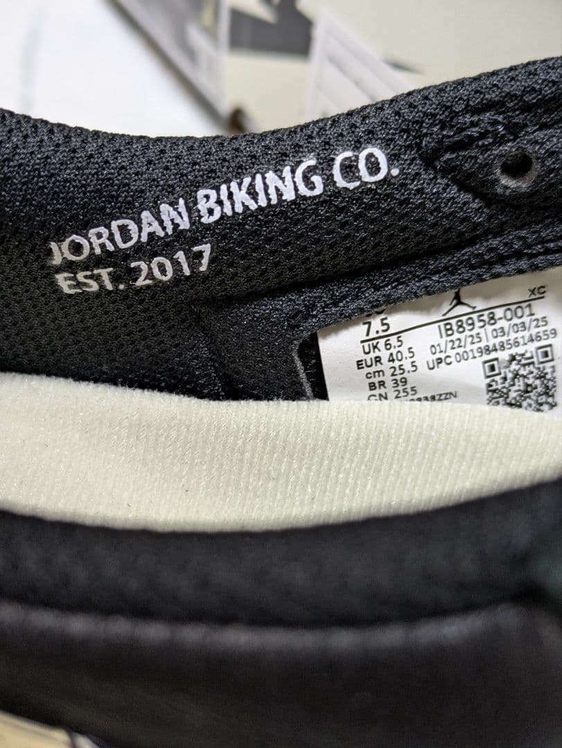 エア ジョーダン 1 レトロ LW OG NITRO 25.5cm