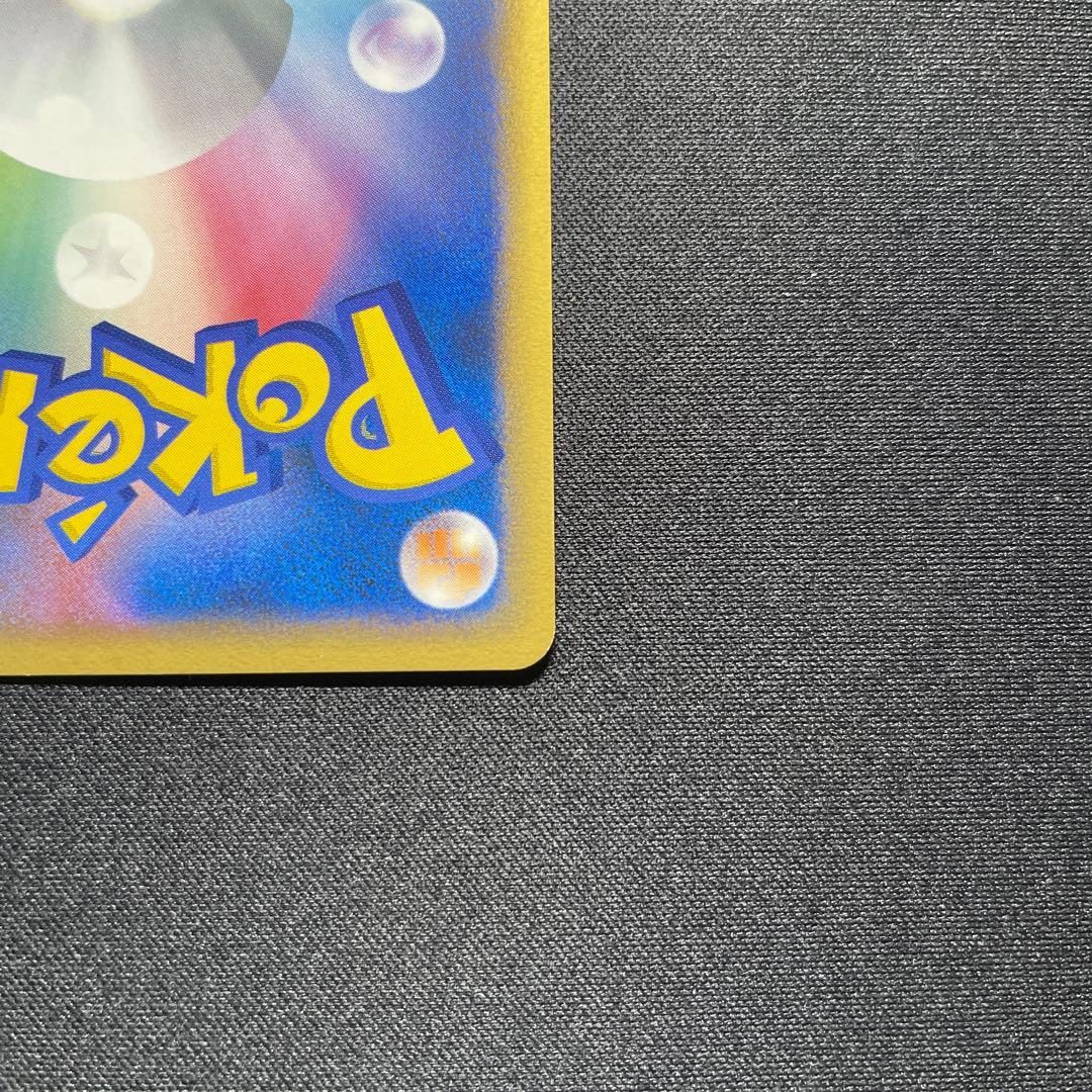 ポケカ サーナイト LV.X キラ DP4 1ED