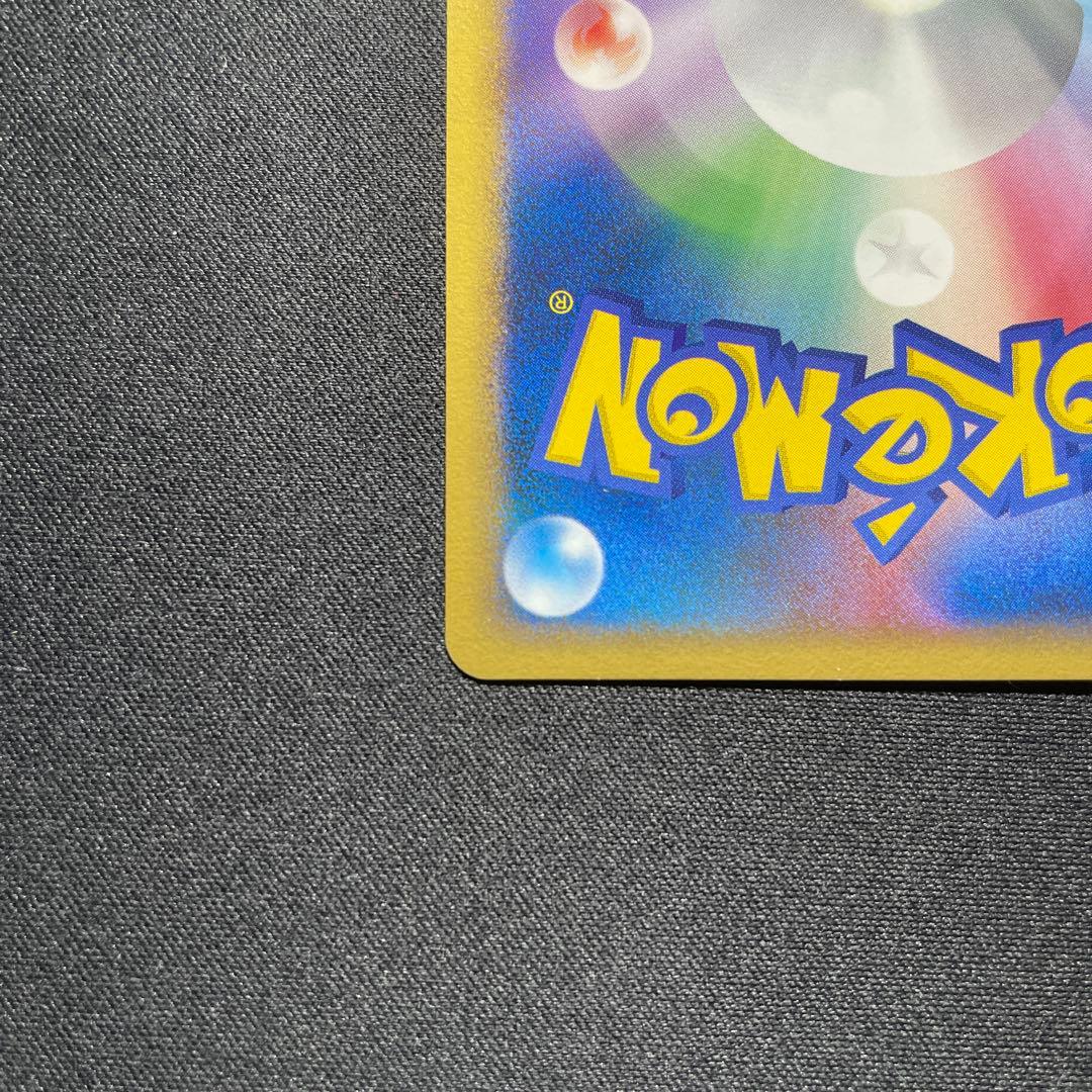 ポケカ サーナイト LV.X キラ DP4 1ED