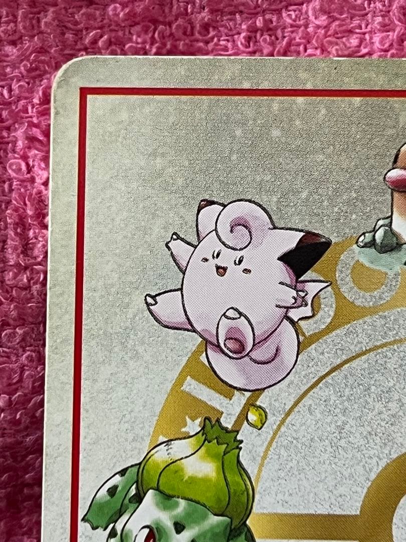 オーヤマのピカチュウ　旧裏　拡張シート