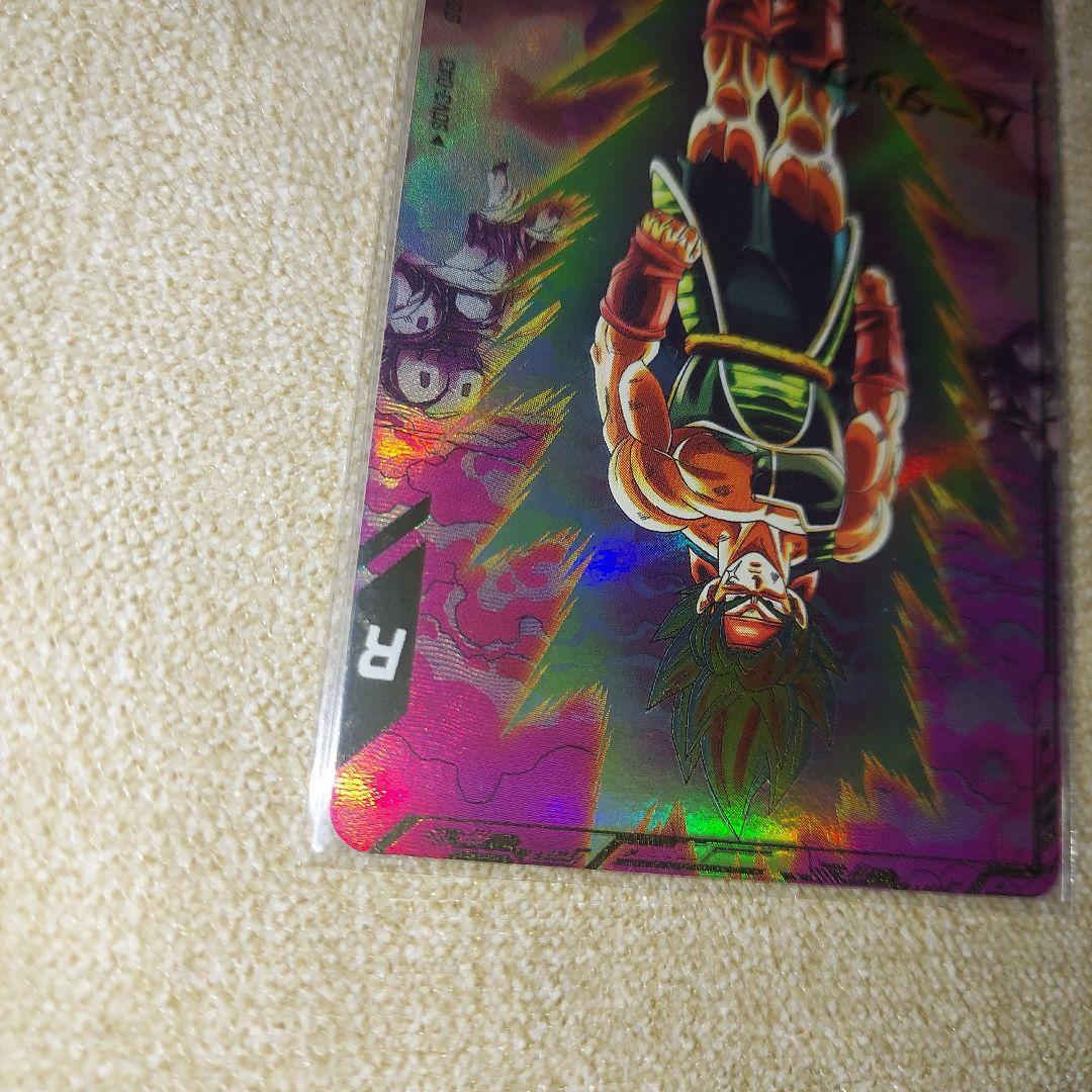 ねこさん GDR★SDV3-043 バーダック パラレル