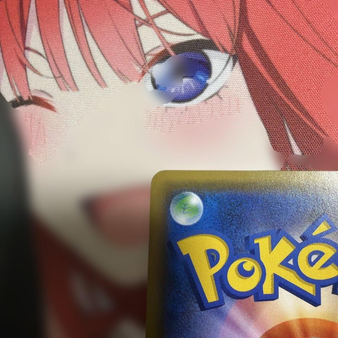 ポケモンカード　ナタネ SR SM5S ウルトラサン