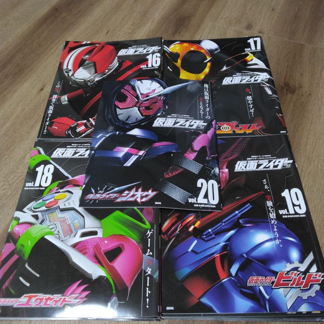 仮面ライダー Official mook 仮面ライダー 平成　まとめ