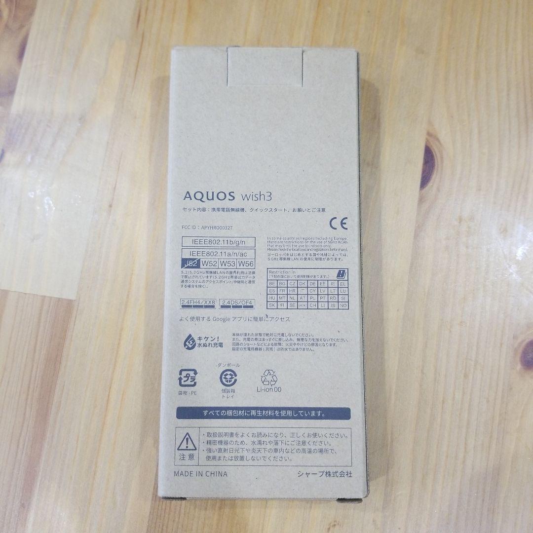 AQUOS wish3 SH-53D スマートフォン 本体