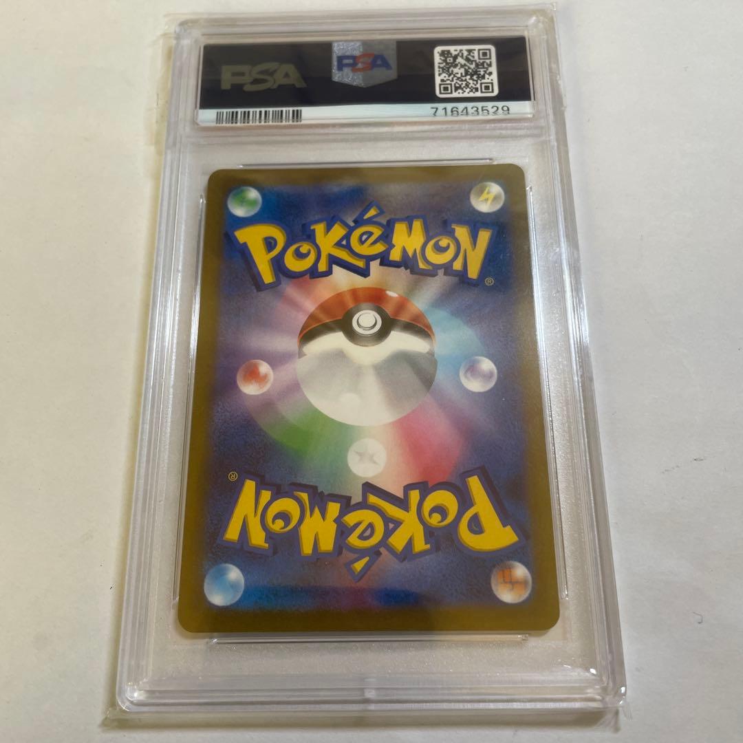 2021 ポケモンカード ガルレア PSA 10