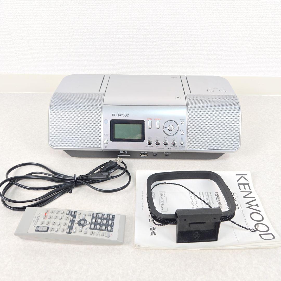 【美品】ケンウッド CLX-30 CD SD USB 録音 KENWOOD