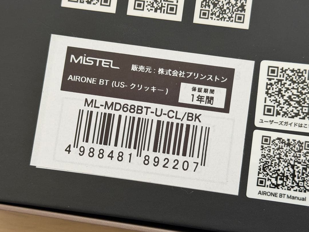 Mistel AIRONE RGB BT US配列 クリッキー