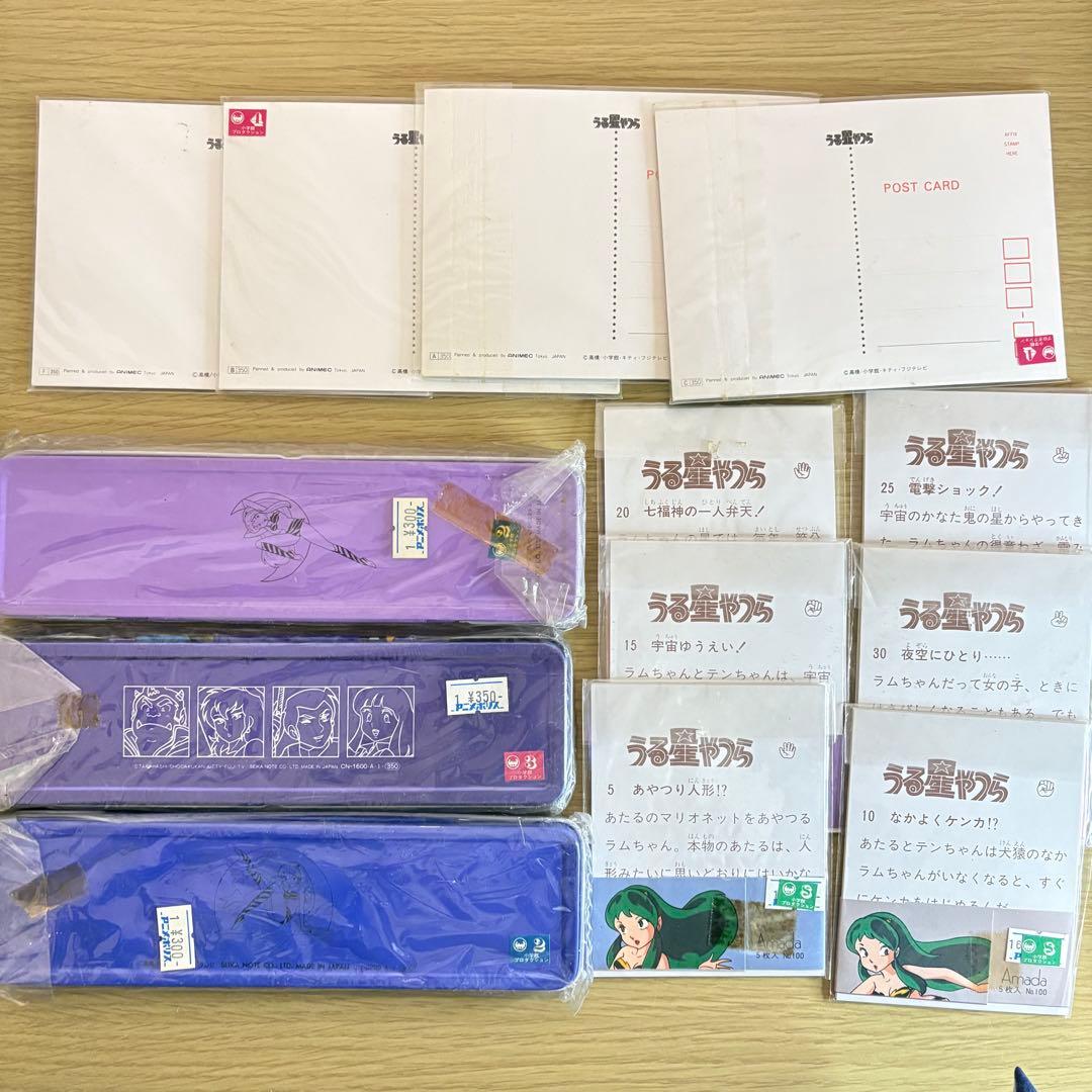 【激レア】 うる星やつら(当時物) ペンケース ステッカー ラミネートカード