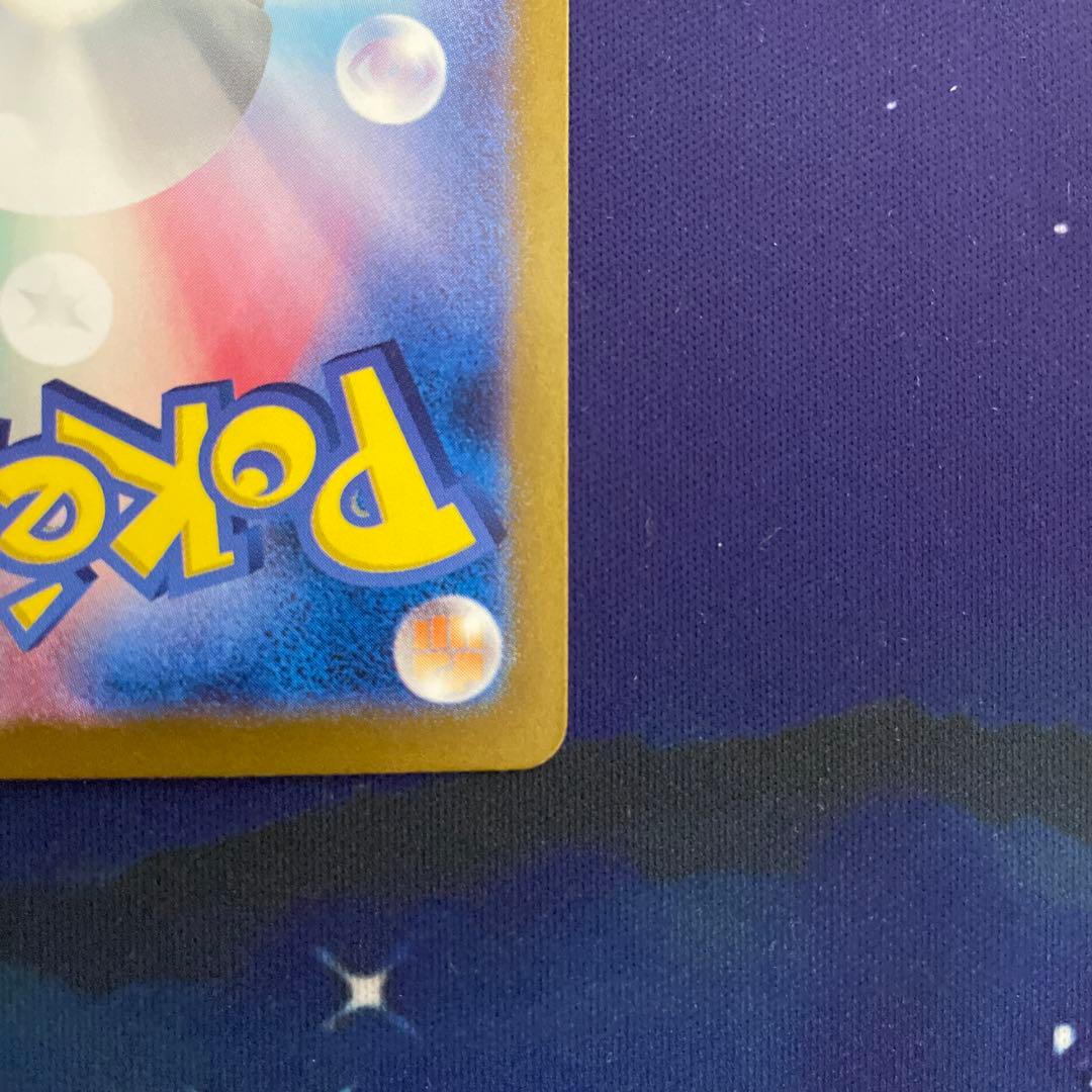 フシギバナex SAR G sv2a 200/165