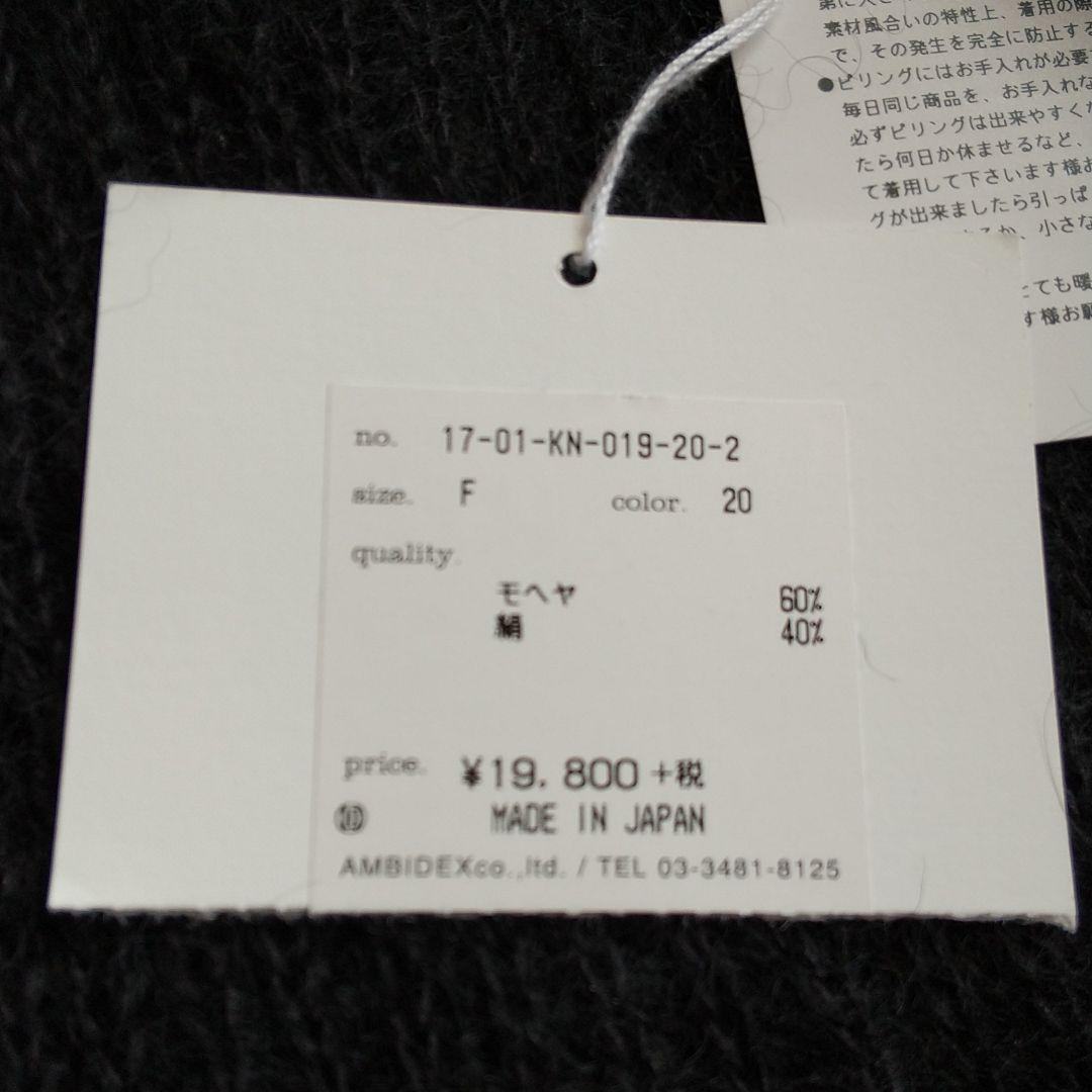 yuni ＊カーディガン ＊黒(写真2)