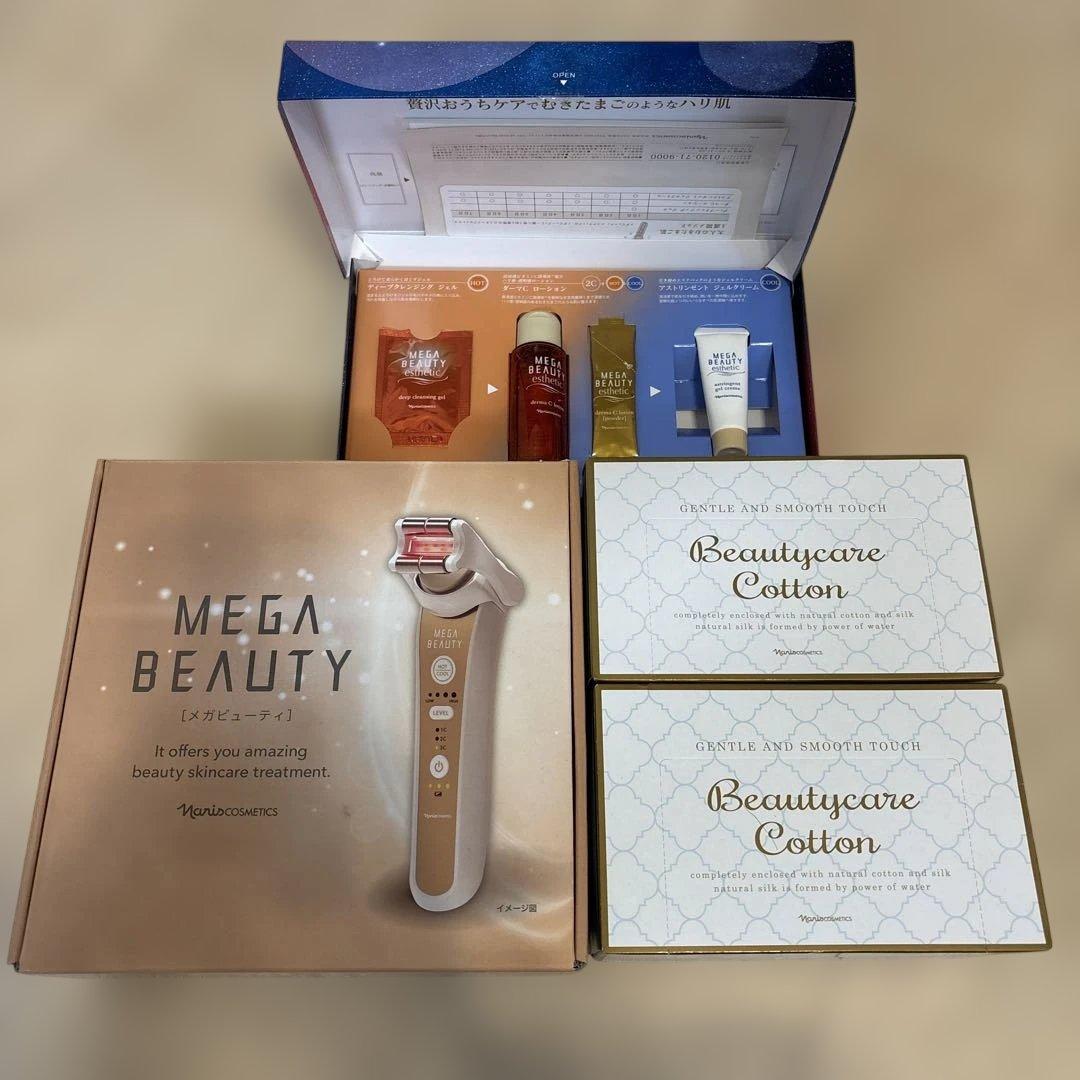 MEGA BEAUTY 美顔器　新品未使用