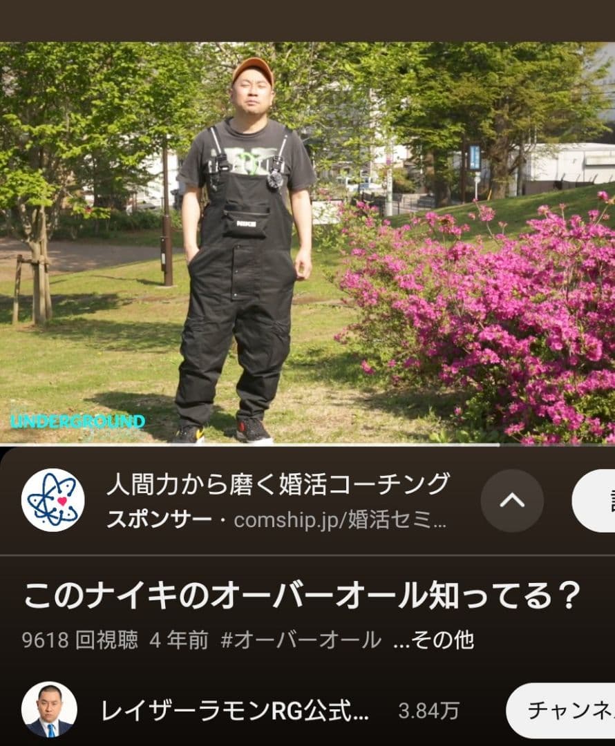 2XL ナイキ NIKE オーバーオール サロペット ブラック