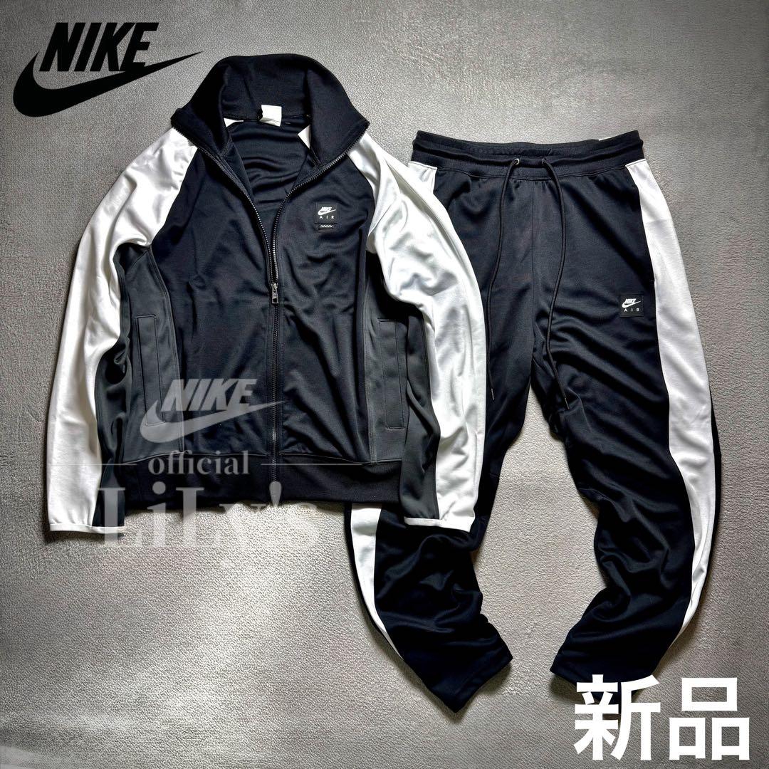 【２ＸＬサイズ】NIKE上下セット　定価21,670円　ナイキ　ブラック黒　新品