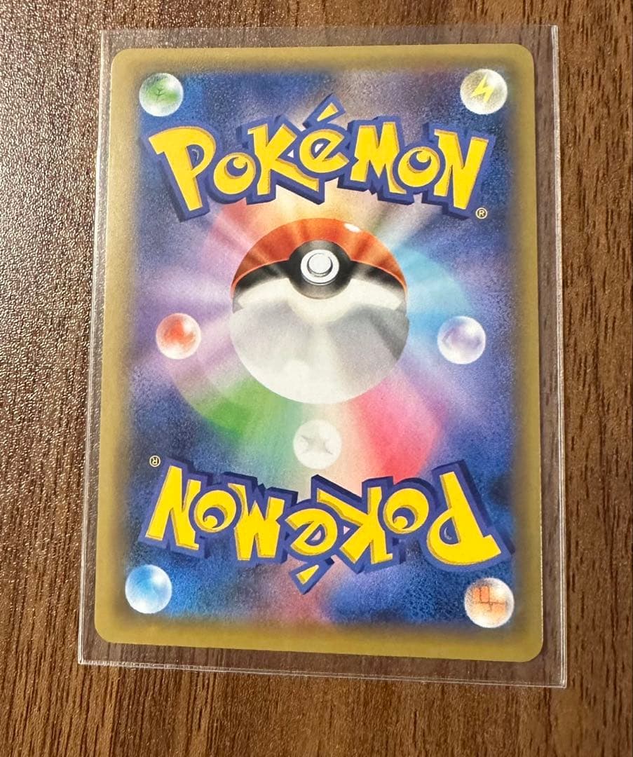 【美品】おたんじょうびピカチュウ s8a-P 007/025