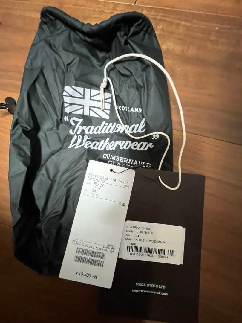 【お値下げ】traditional weatherwear ロングダウンコート