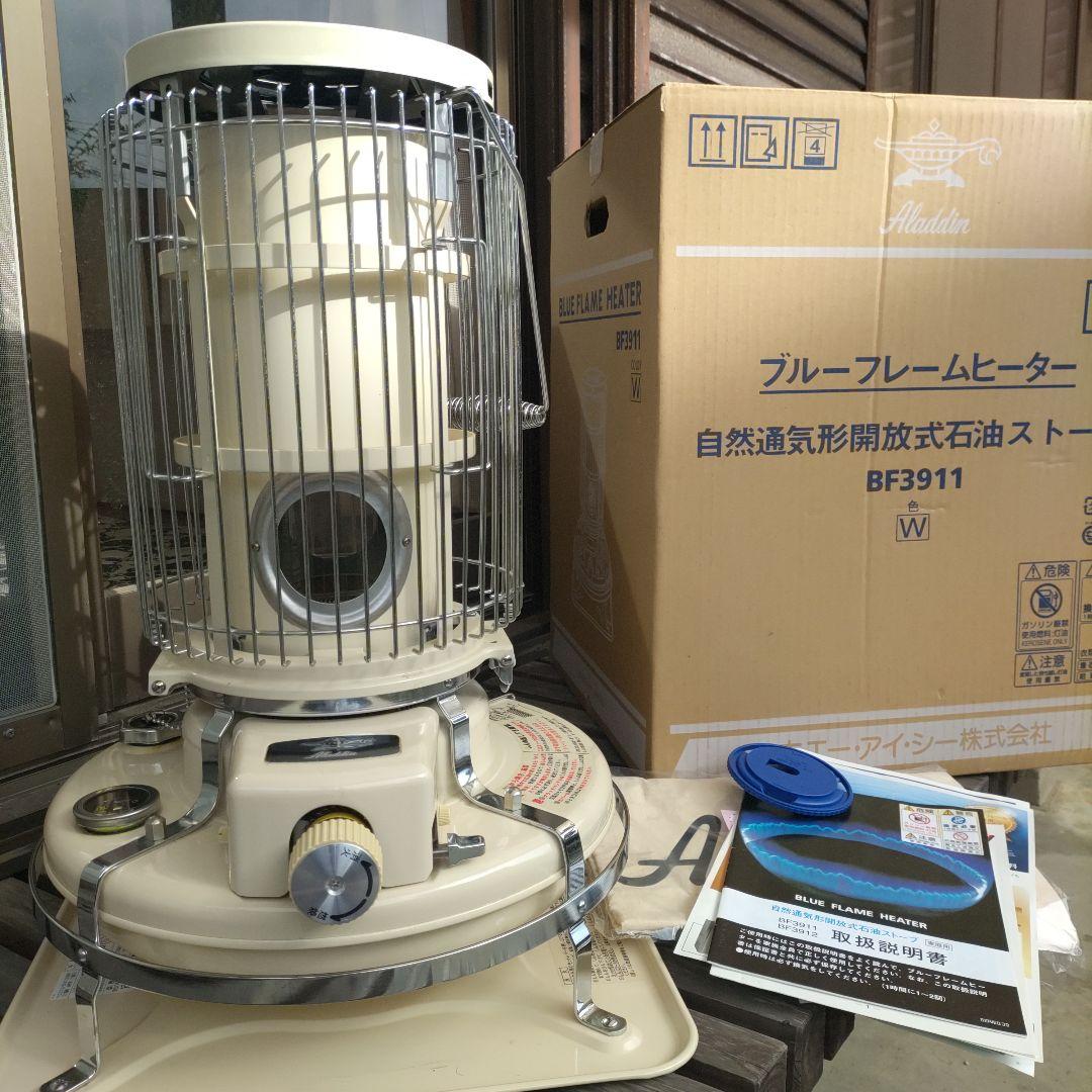 アラジンブルーフレームヒーター　ALADDIN BF3911(W) WHITE