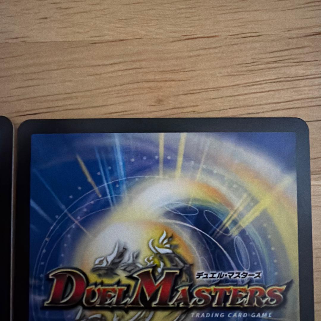 真気楼と誠偽感の決断　パーフェクトペテンシー　シク2枚、SR1枚　セット売り