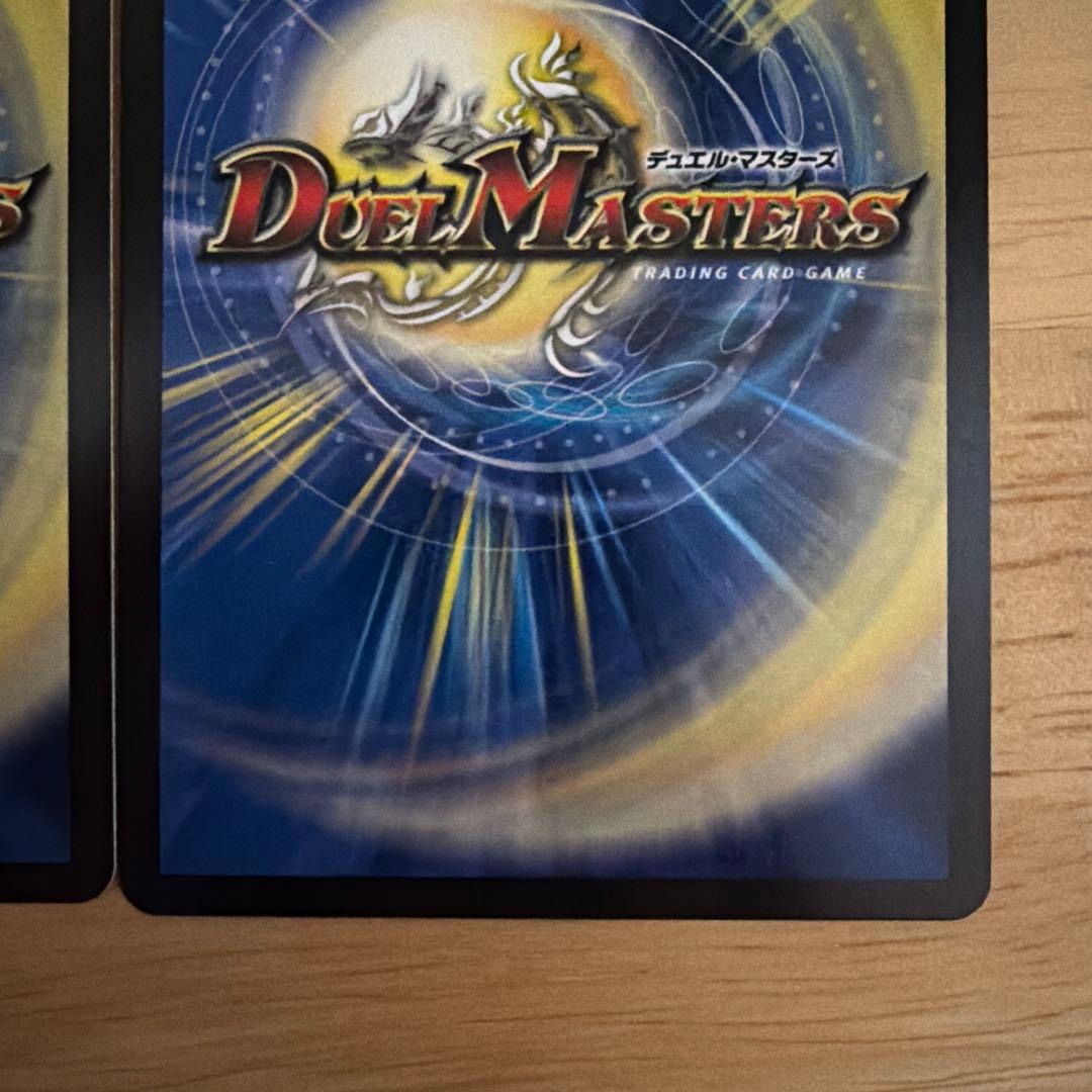 真気楼と誠偽感の決断　パーフェクトペテンシー　シク2枚、SR1枚　セット売り