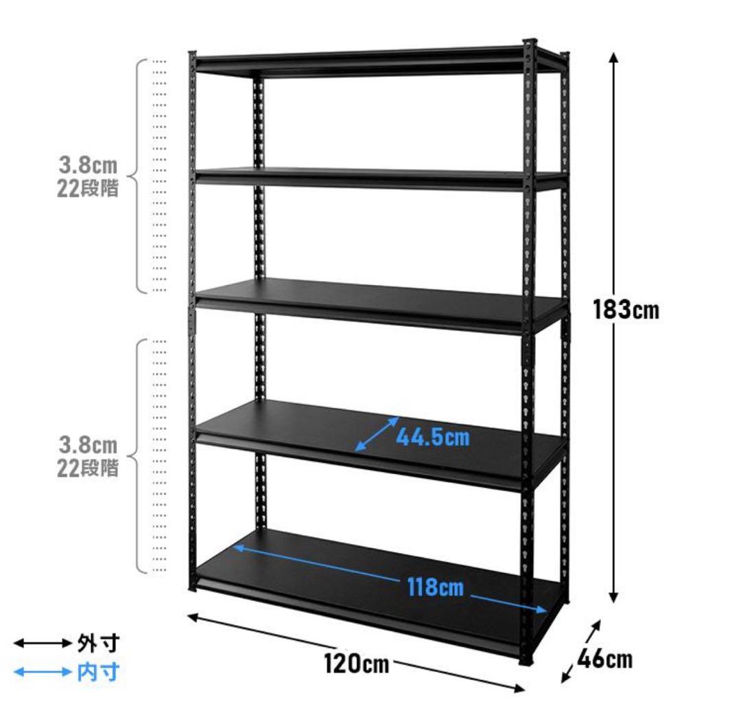 スチールラック　メタルラック　ブラック　収納ラック　ラック　5段　シェルフ