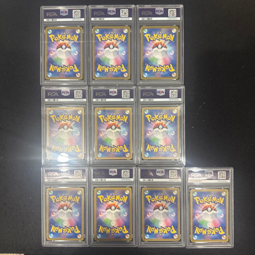 ポケモンカード　classic 御三家　連番セット　psa10・9