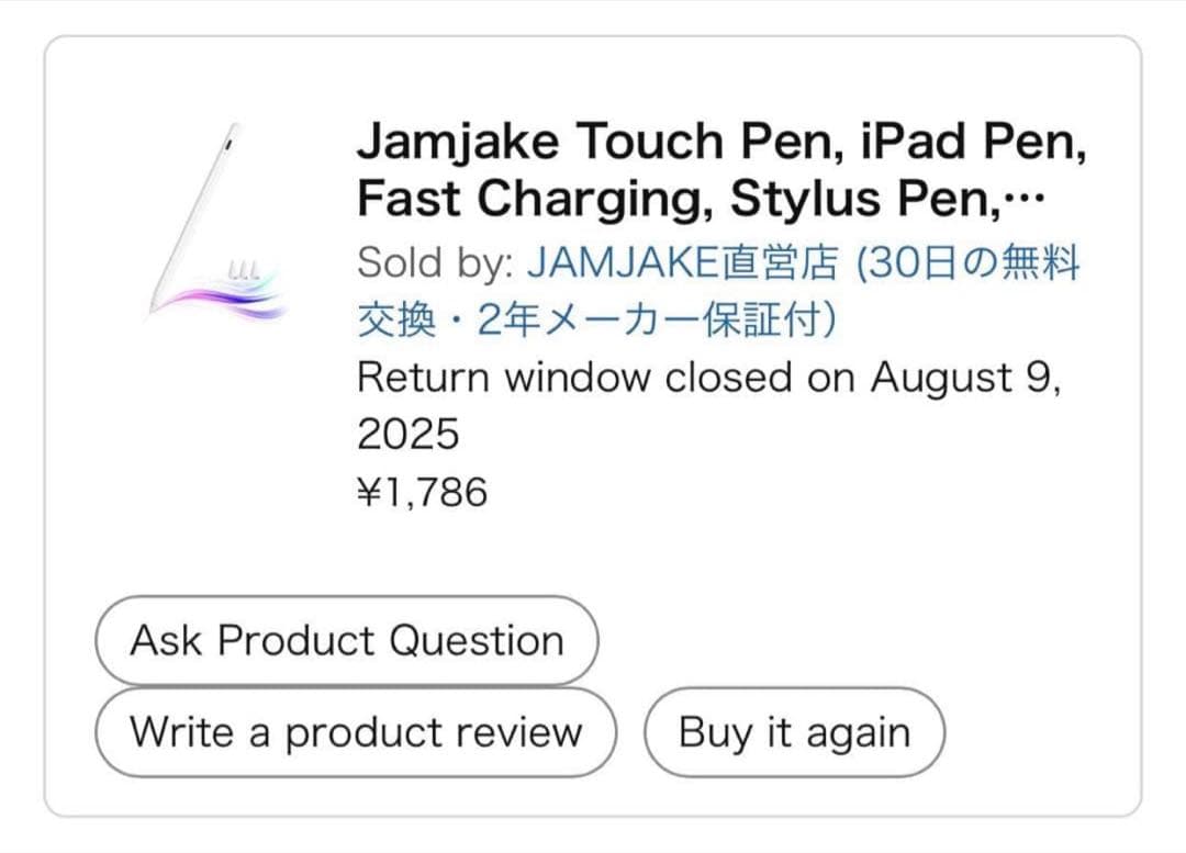 iPad Mini (A17 Pro) 128GB Wifi 保証有