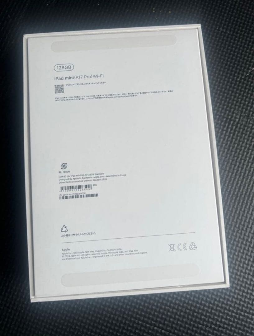 iPad Mini (A17 Pro) 128GB Wifi 保証有