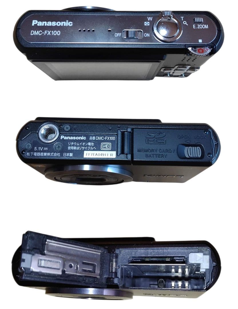 【動作◎】パナソニック　ルミックス　デジタルカメラ　デジカメ　DMC-FX100