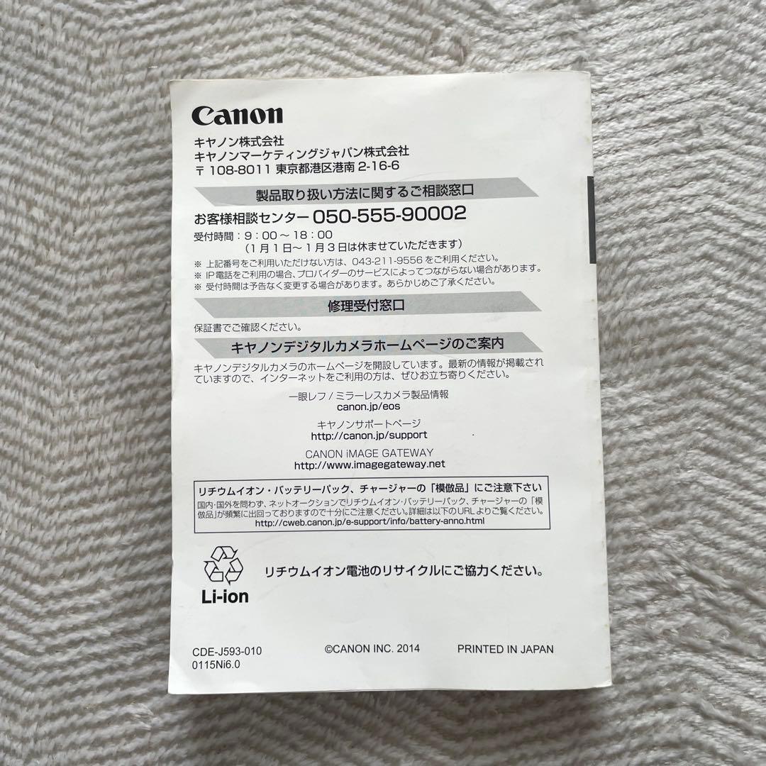 Canon キャノン カメラ EOS M3