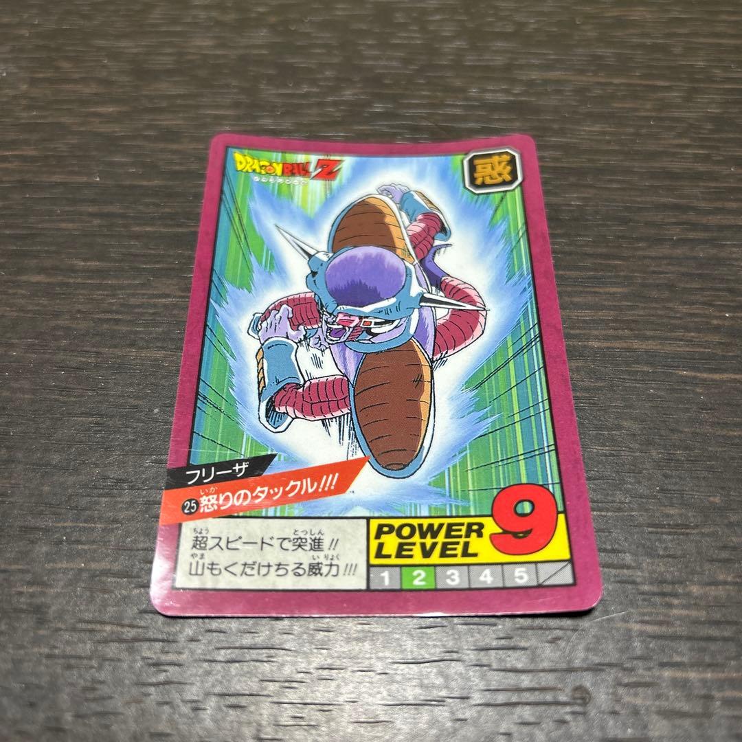 ドラゴンボールZ スーパーバトル No.25 フリーザ 怒りのタックル 96年製