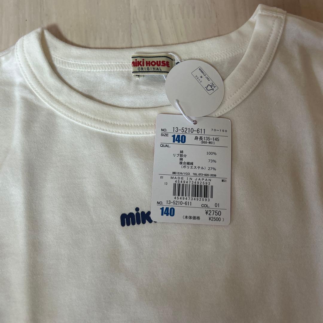 新品 未使用DOUBLE.B デニムパンツ ミキハウス ズボン ロンT白 140