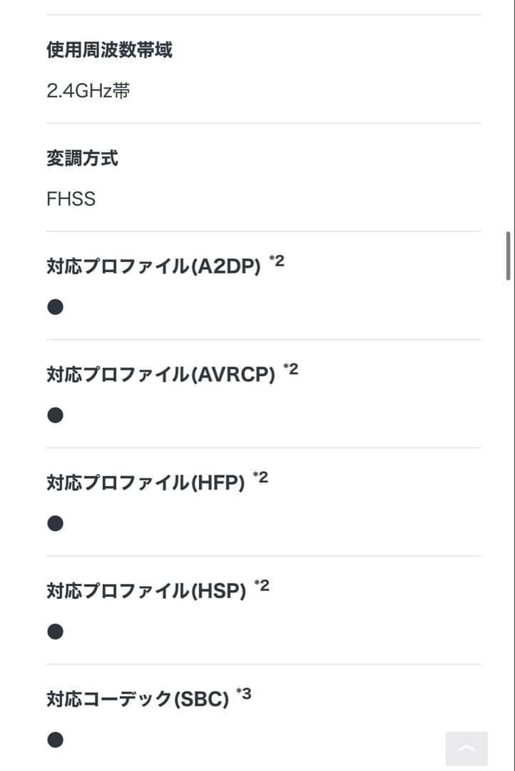 SONY ワイヤレスポータブルスピーカーSRS-XB33