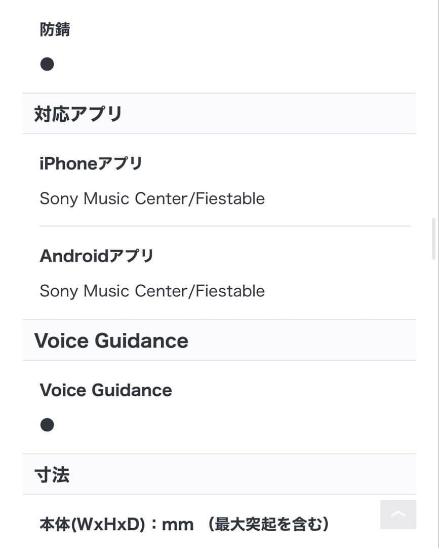SONY ワイヤレスポータブルスピーカーSRS-XB33