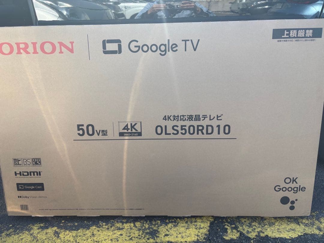 【未開封/新品】ORION 50型 4Kテレビ OLS50RD10