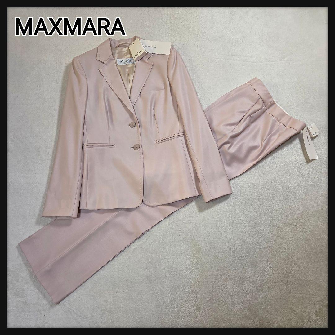 [未使用品タグ付き]MAXMARA パンツスーツセットアップ 最高級 白タグ